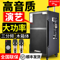 Landscape sg3-08 audio outdoor performance square dance high power lever speaker Bluetooth High Volume 15 inch ksong 12 fast hand live mobile portable subwoofer sound big with wireless microphone