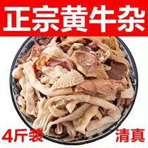 Authentic (liver-free beef) halal beef fresh cooked beef Miscellaneous full set of hot pot food materials package