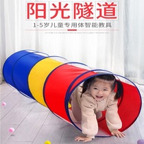 Sunshine Rainbow Tunnel Climbing Kindergarten Baby Childrens Indoor Drill Toys Baby Toddlers Drill Caves