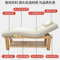 Electric Latex Beauty Bed Beauty Salon Special Solid Wood Massage Physiotherapy Bed Home Beauty Ciliary Embroidered Beauty Body Pushback Bed