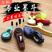 Wooden ink bucket line site pay-off special carrying fall-resistant manual bricklayer line construction line with cover ink