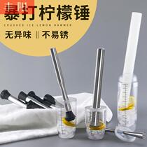 Fruit tea puree pounding popsicle drink pounding stick crushing stick equipment Milk tea shop portable push-type masher bar