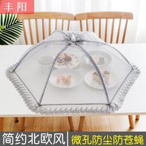 Cuisine Foldable Rice Cover Dining Table Cover Large Removable Household Anti-fly Round Leftover Bowl Umbrella Cover Rectangle