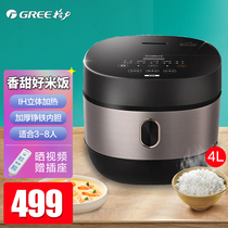 TOSOT Big Pine GDCF-4011C Gree IH rice cooker household 4L 5L liter intelligent multifunctional rice cooker