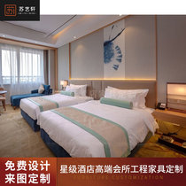 Hotel Guest house Furniture Pediatrium full room rental accommodation Civil accommodation apartment bed minimalist modern custom-made double bed