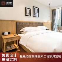 Modern minimalist Guest house Furniture Custom Hotel Style Apartments Folk club Inter-Bed double bed full manufacturer Direct sale