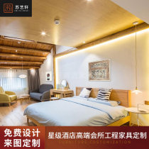 Customised Star Business Guesthouse Themed Hotel Furniture Folk Guest Rooms Complete bed Bed Rooms Manufacturer Direct Sales