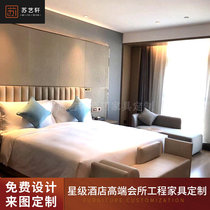 Custom Hotel Guesthouses Furniture Apartments PlacesThe Full Set Double Bed Clubhouse Folk Guest Room Engineering Manufacturer Direct