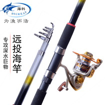 Ultra-light ultra-hard sea pole glass fiber reinforced plastic stream Rod short-Section hand rod fishing rod set throwing rod fishing gear