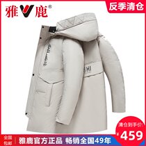 Yalu down jacket mens thickened middle and long winter new trend hooded tooling down jacket warm jacket