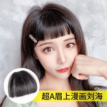 Qi Bangs wig female real from natural fake bangs Japanese two-dimensional thick wig film net red eyebrow comic bangs