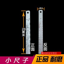 Oil dipstick Automotive paint scale scale Varnish curing agent dilution scale Mixing ruler Paint adjustment ruler