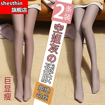 Air miss ash skin pants extended version of the new 2021 blast plus fine leg artifact