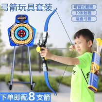 Childrens bow and arrow toy set Entry shooting Archery crossbow target full set professional suction cup Home outdoor sports boy