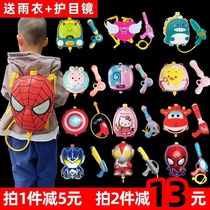 Backpack water gun toy water spray large capacity Childrens water battle Children boy girl play water bared water gun pull-out type