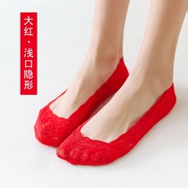 Red socks female summer thin shallow mouth invisible lace flower border defense slippery bottom bride wedding Red year boat Socks