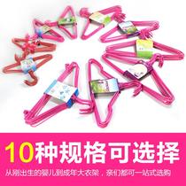 Household hangers small medium student dormitory clothes adult children children baby clothes hanging drying support