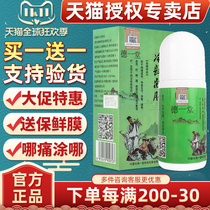 Deyitang cold gel Inner Mongolia Jingu Shu condensation official official website Yitang suspected glue flagship store