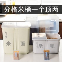 New rice barrel household 30kg grain barrel separated Rice barrel rice storage box Japanese rice tank small Moth moth-proof rice noodles storage
