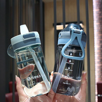 Portable adult straw water cup fresh and simple carry Cup bounce with rope lifting scale female student sports plastic cup