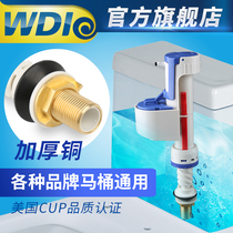 WDI Widia Universal Toilet Accessories Inlet Valve is equipped with water dispenser tube seal Old Float