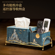 New Chinese tissue box ornaments household drawing paper box living room coffee table ornaments paper drawing box remote control storage box light luxury