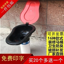 Decoration construction toilet workers temporary large urinal urinals simple and convenient disposable plastic squatting toilet potty
