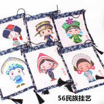 Kindergarten ornaments 56 ethnic fabric schools Wall environment layout Air creative pendants hanging objects