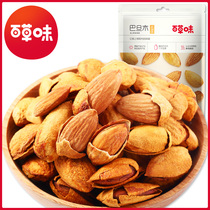 Grass-flavored almond 100g Badam Ren Batan almond nuts fried snacks New Year specialty snacks