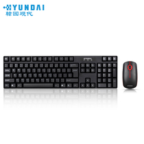 Modern wireless office keyboard mouse set wireless computer laptop business waterproof mouse mouse set portable and durable