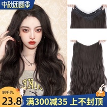 Wig long hair long curly hair big wave invisible invisible net red cute U-shaped long straight hair wig piece one piece
