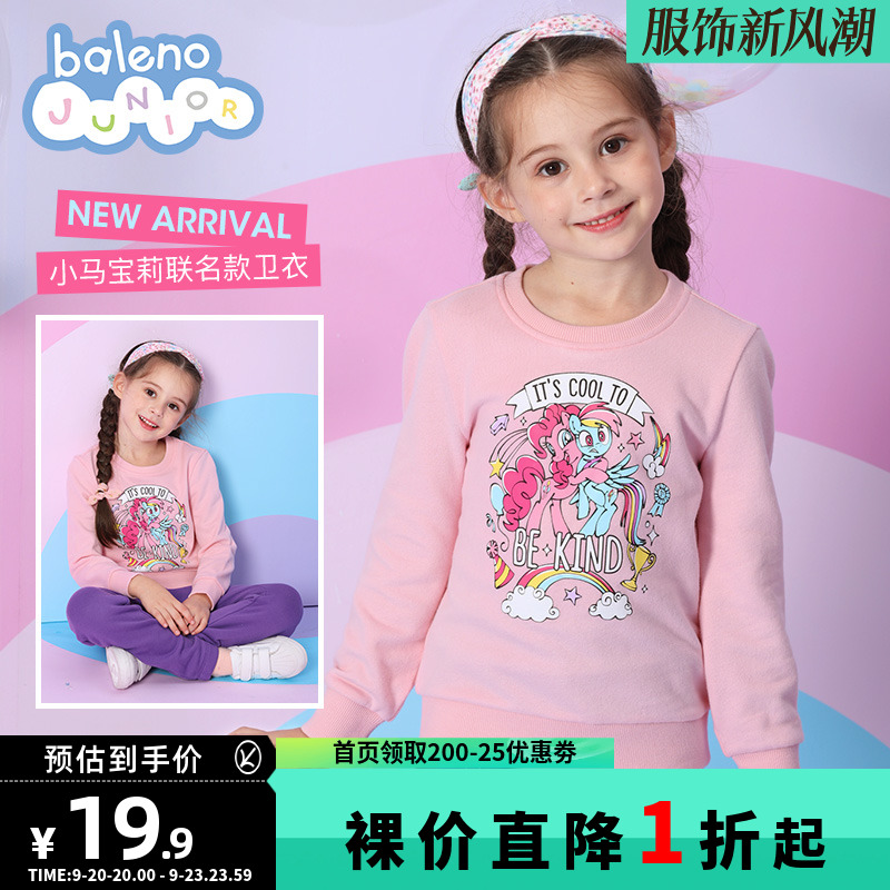 Benny Road Children's Wear 2023 New Printed Girls' Sweater Fashionable Girls' Long Sleeve Top Autumn