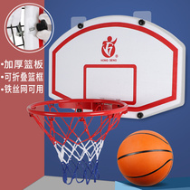 Free hole hanging basketball rack Basket wall hanging childrens basketball board Baby shooting toy dormitory indoor household