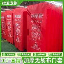 Custom anti-theft door suit repair non-woven thickened protective cover Home publicity cloth Custom advertising stickers edge-wrapped door clothes