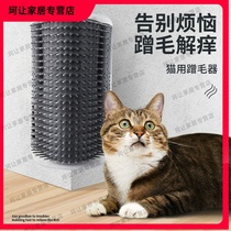 Cat scraping machine corner rub hair artifact cat scratch cat scratch cat scratch toy scratch face massage brush pet supplies