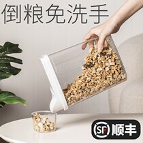 Bumpy let cat food storage pet grain storage barrel sealed storage box storage tank storage freeze-dried moisture-proof dog food distribution