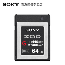 Sony Sony XQD Card QD-G64E 64G Nikon D850 D500 440M S Z7 Camera Memory Card