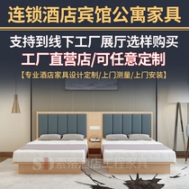  Express hotel bed Apartment Hotel bed Standard room Guest room Bed and breakfast furniture full set of customization Single double 1 2 1 5