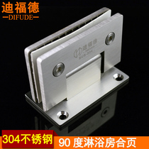 Deford bathroom glass clamp shower room glass door hinge 304 stainless steel door hinge glass clamp 90 degrees