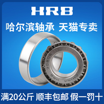 HRB Harbin Tapered Roller Bearing 352208 352210 352212 352213 352214