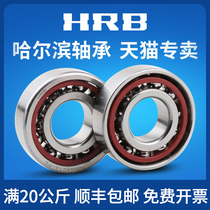 HRB Harbin angular contact mating bearing 7209 7210 7211 C P5 P4 DFA DBB DBA DBA