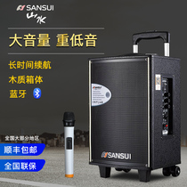 Sansui landscape SA1 square dance audio outdoor lever Speaker singing Bluetooth mobile 8-10 inch volume