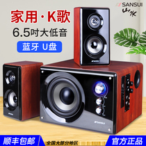 Sansui Shanshui GS6000(80A) Home Bluetooth K-song Audio Subwoofer Computer Speaker Desktop TV