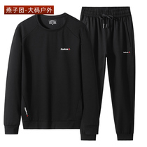 Spring Autumn Thin style Casual Wear and Wear Pants Two Sets Fat Sub Easy to Increase Overweight Outdoor Sports Suit