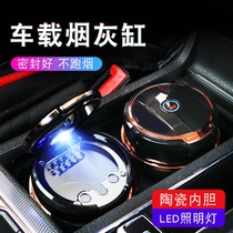 SAIC Volkswagens new Santana Rang Il Pasa modified interior special on-board ashtrays Automotive Supplies