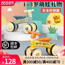 Le little yellow duck childrens balance car baby twist car 1-3 years old 2 years old gift pedal-free sliding car