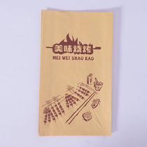 Barbecue packaging bag Barbecue oil-proof paper bag skewer packaging bag custom barbecue skewer oil-proof paper bag