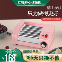 Sausage baking machine Household commercial small hot dog machine Stall dormitory mini net red new mini automatic sausage machine