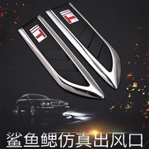 Shark Gill simulation air outlet door side air outlet Fender decoration air outlet car blade modification car sticker