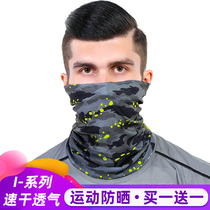 Variable magic headscarf sunscreen breathable mask outdoor sports travel riding neck cover four seasons thin scarf men and women